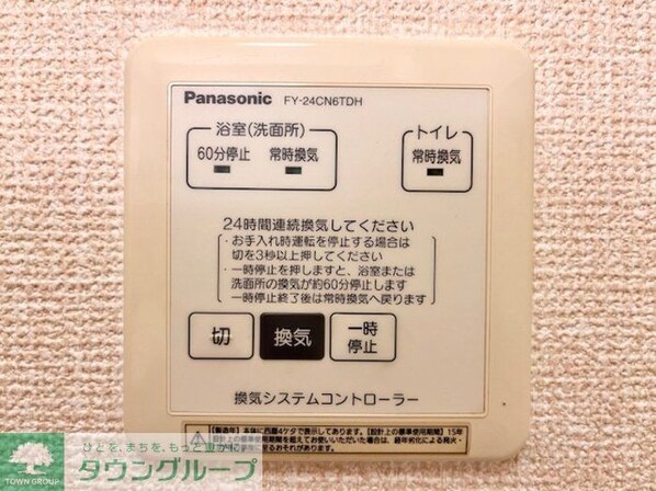 マウナ・マナの物件内観写真